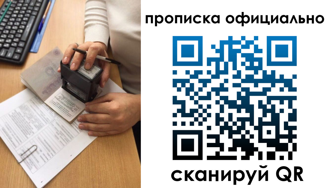 форма 3 в Елизово
